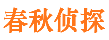 牧野市婚姻出轨调查